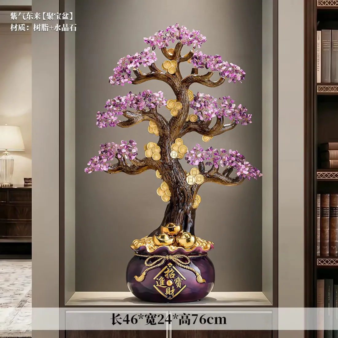 紫气东来聚宝盆紫水晶树置于玄关柜格中