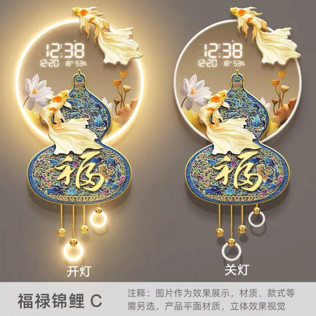 葫芦万年历细节